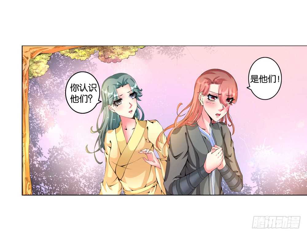 49 起疑（上）-第49话