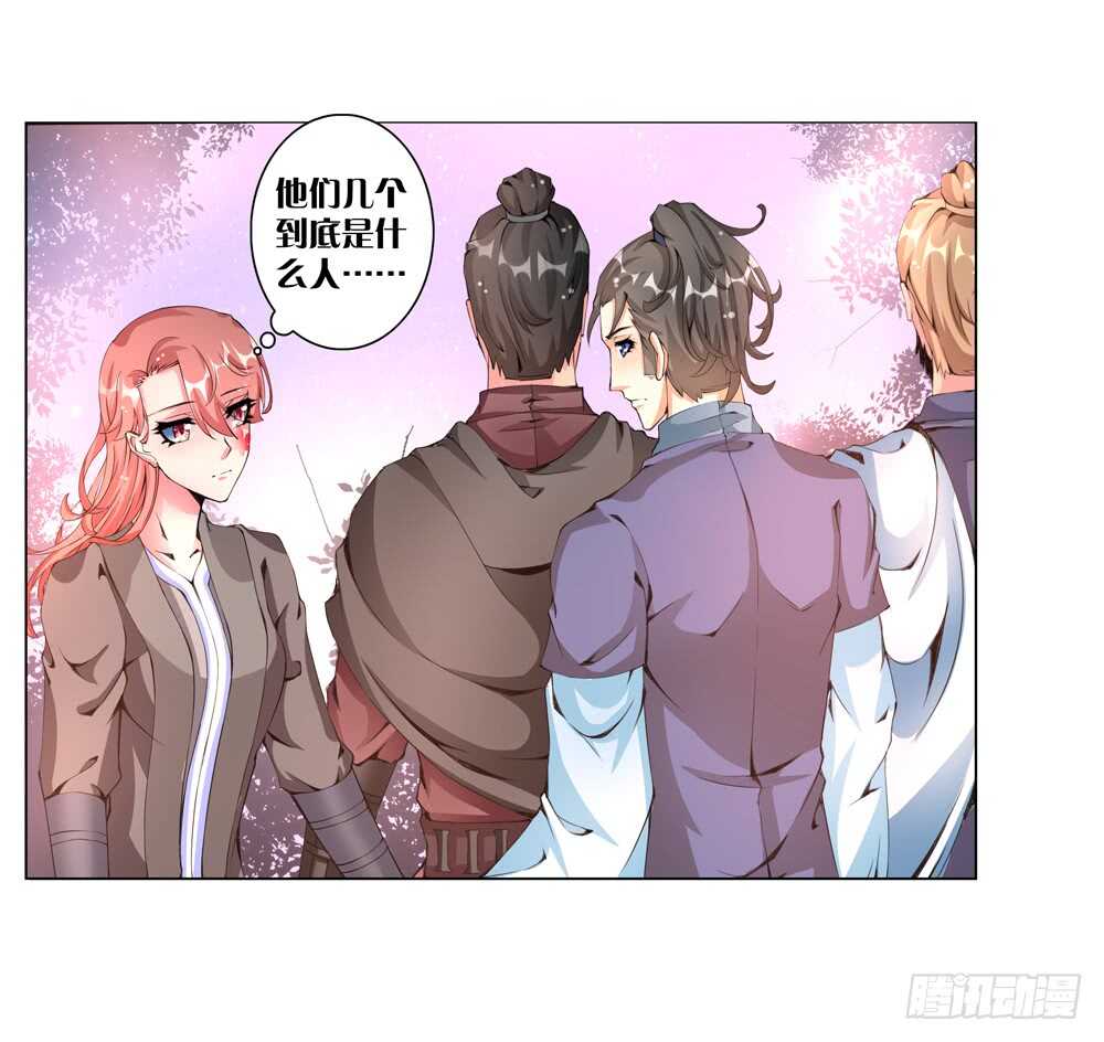 49 起疑（上）-第49话