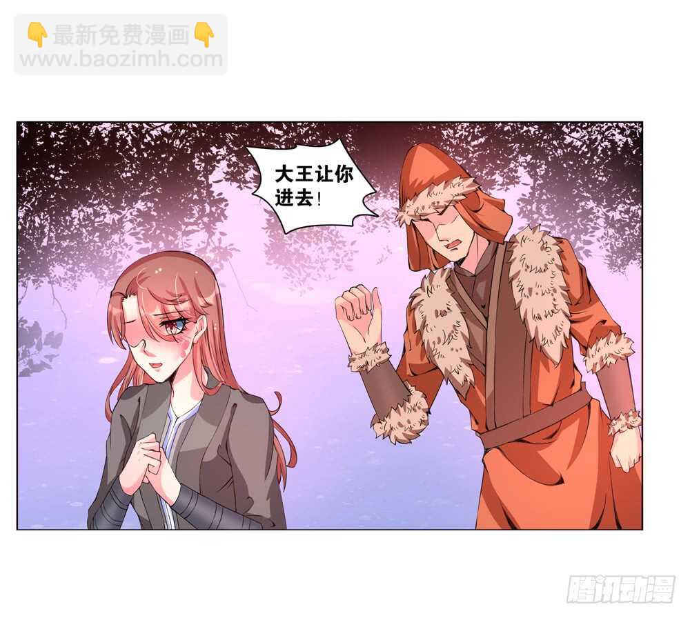 51 起疑（下）-第51话