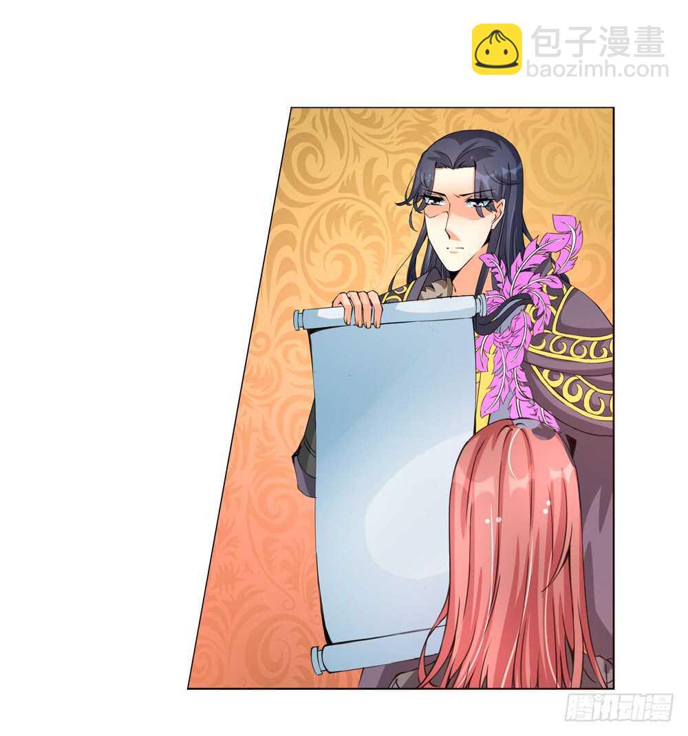 51 起疑（下）-第51话