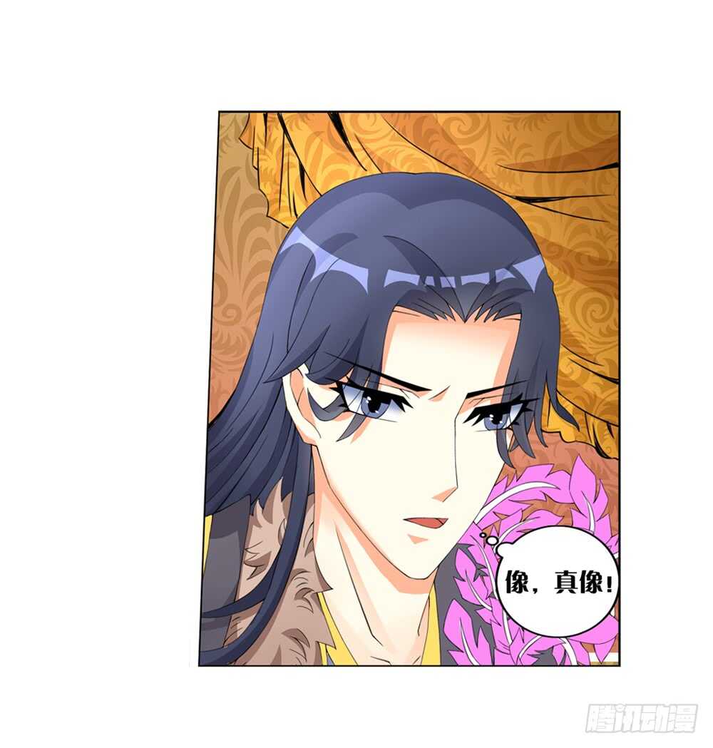 51 起疑（下）-第51话