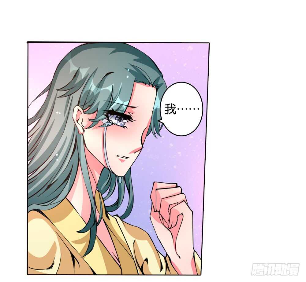 51 起疑（下）-第51话