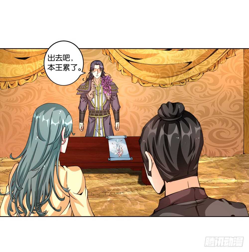 51 起疑（下）-第51话