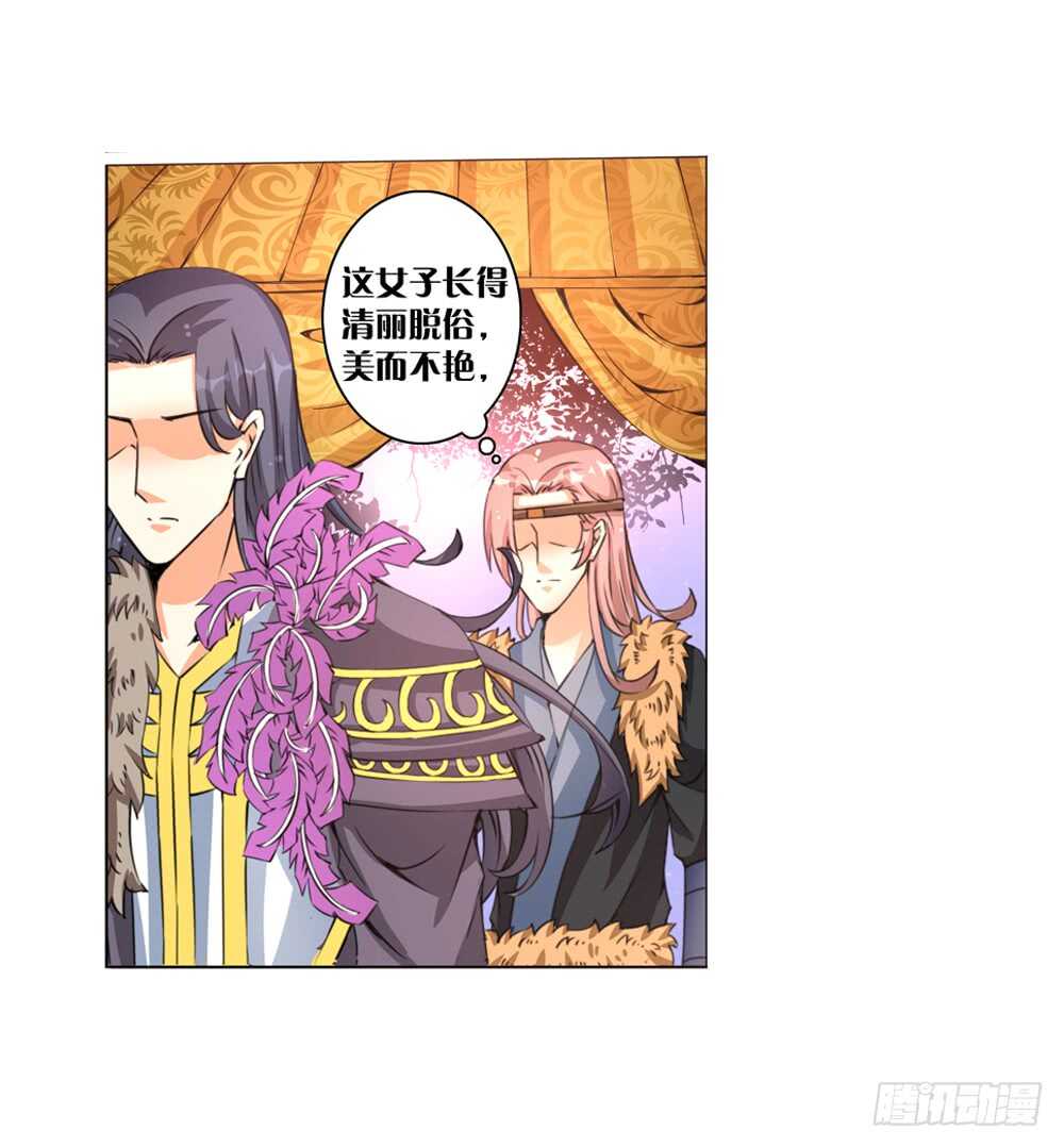 51 起疑（下）-第51话