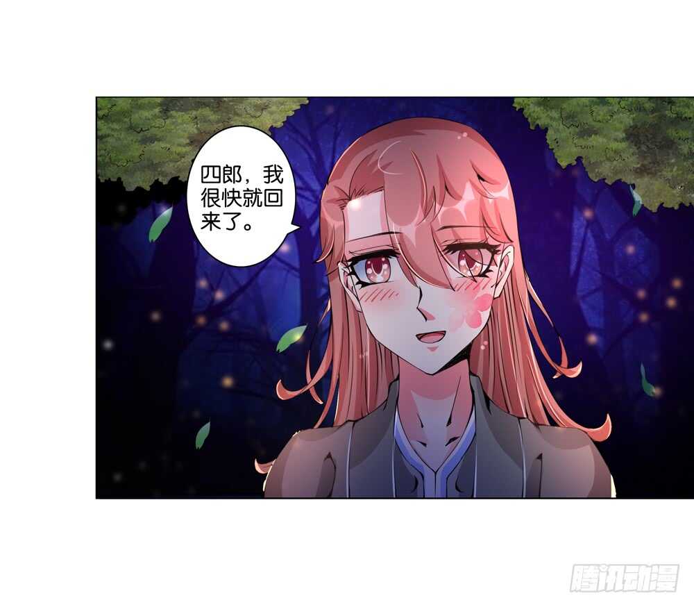 53 恨之入骨（中）-第53话