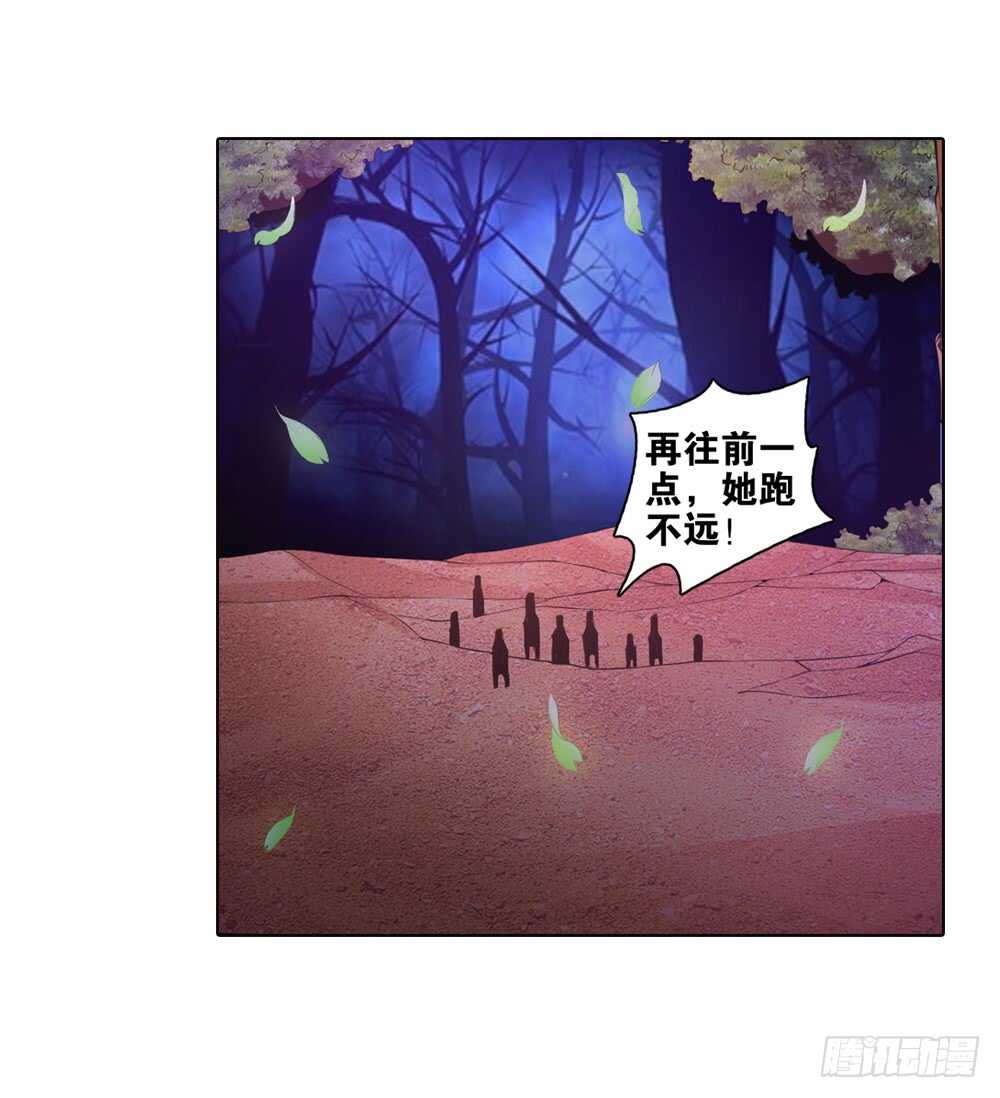 53 恨之入骨（中）-第53话