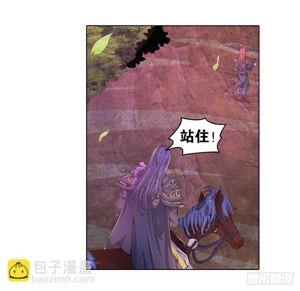 53 恨之入骨（中）-第53话