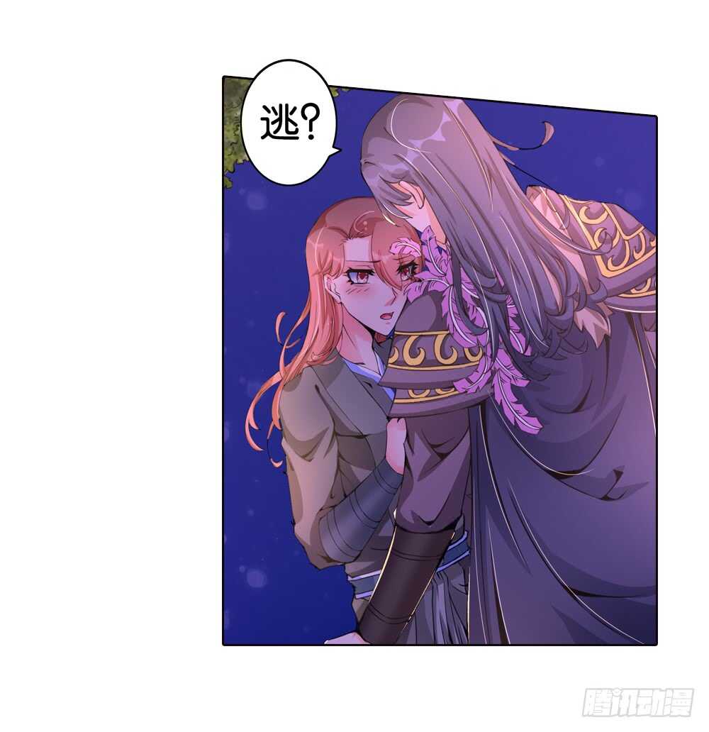 53 恨之入骨（中）-第53话