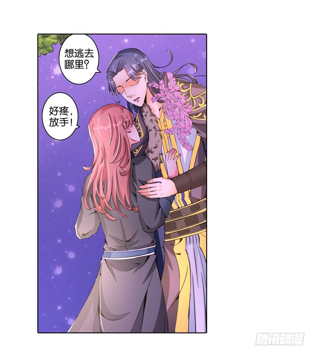 53 恨之入骨（中）-第53话