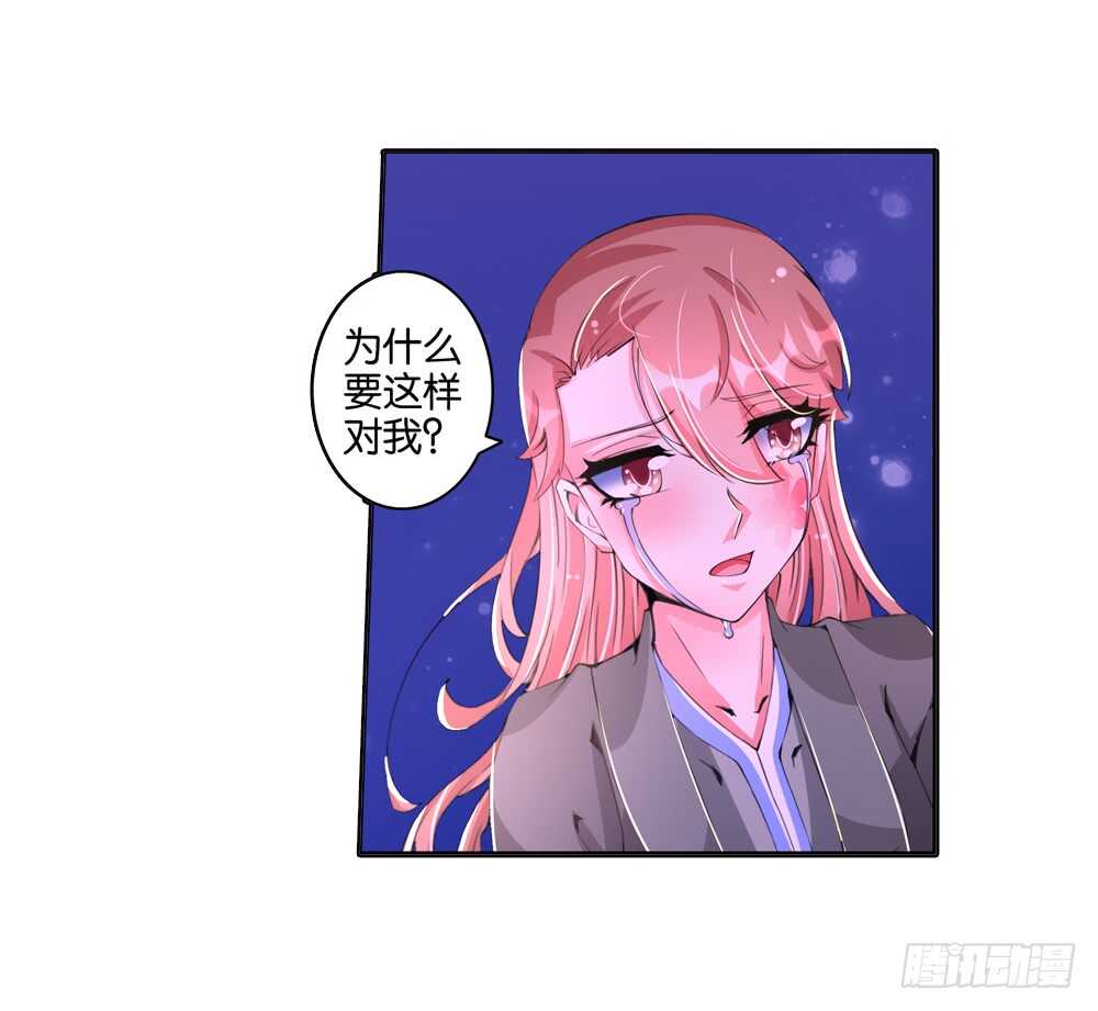 53 恨之入骨（中）-第53话