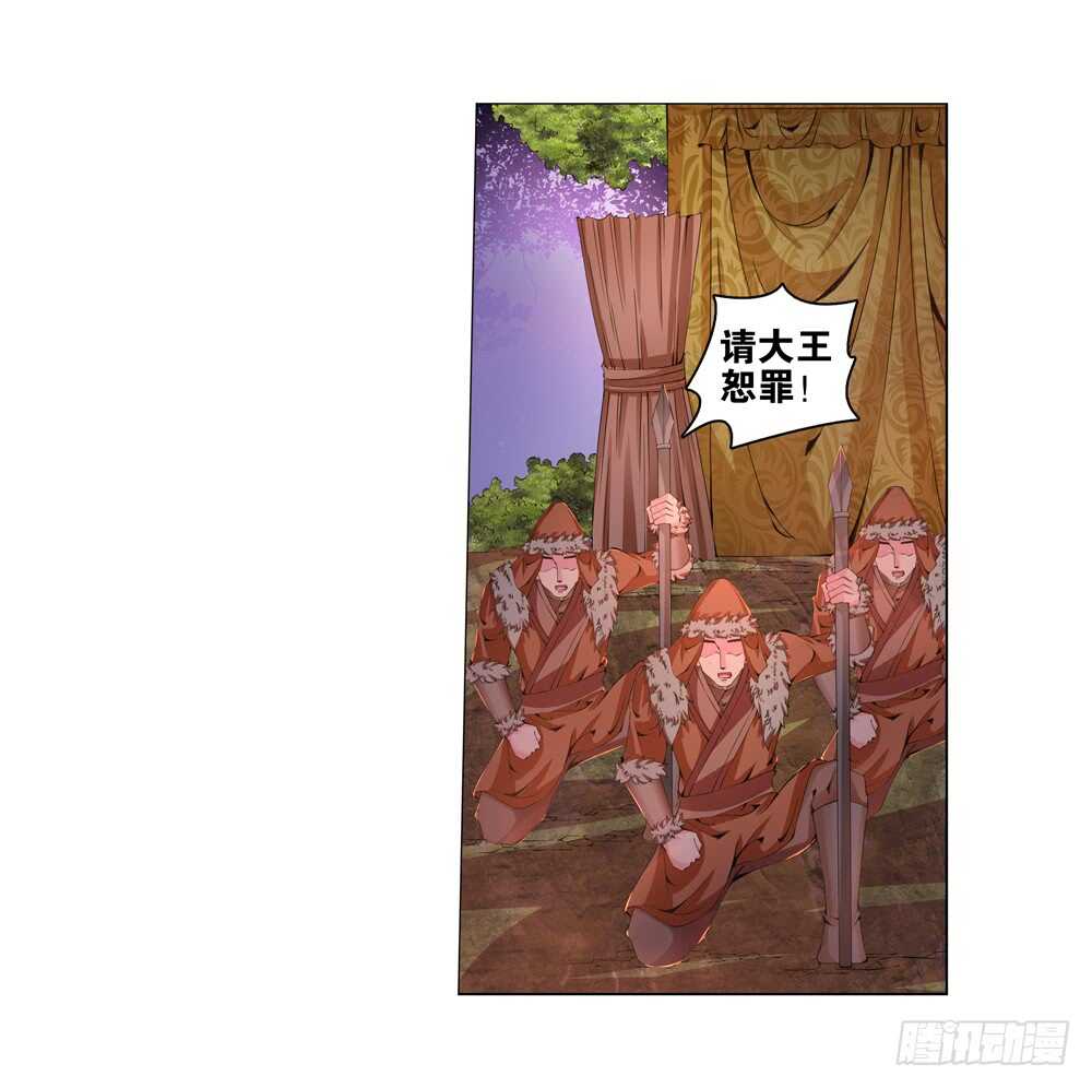 53 恨之入骨（中）-第53话