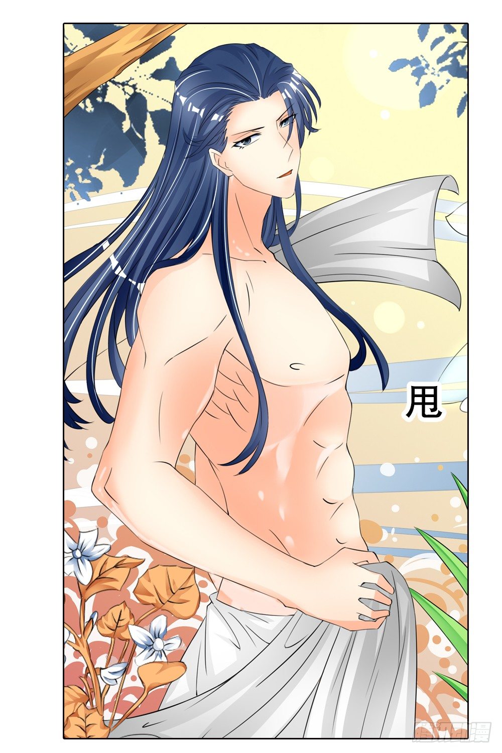 07 真假公主（上）-第7话