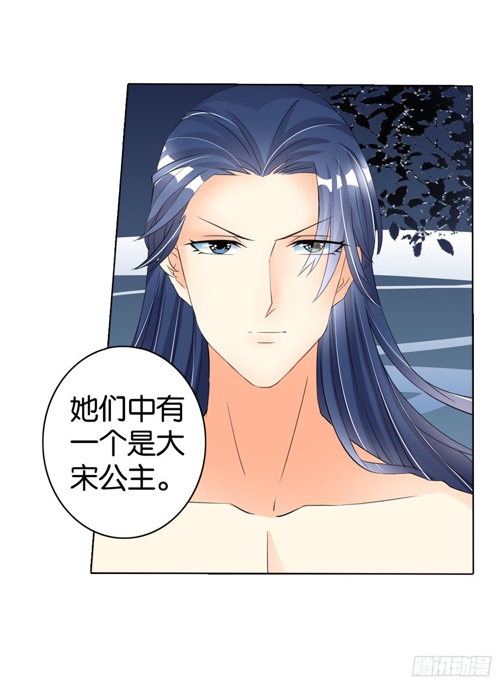 07 真假公主（上）-第7话