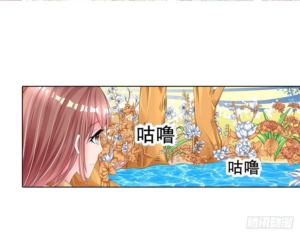 07 真假公主（上）-第7话