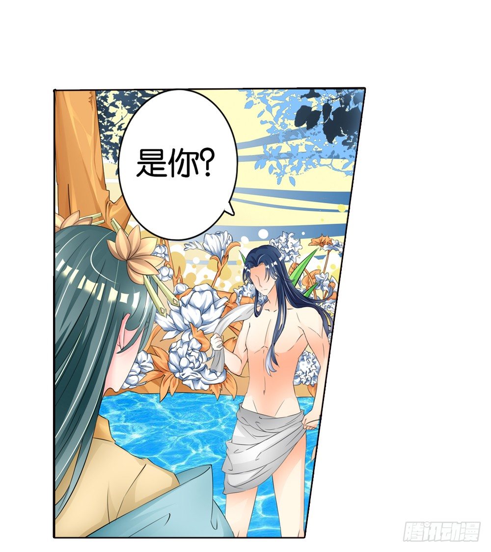 07 真假公主（上）-第7话