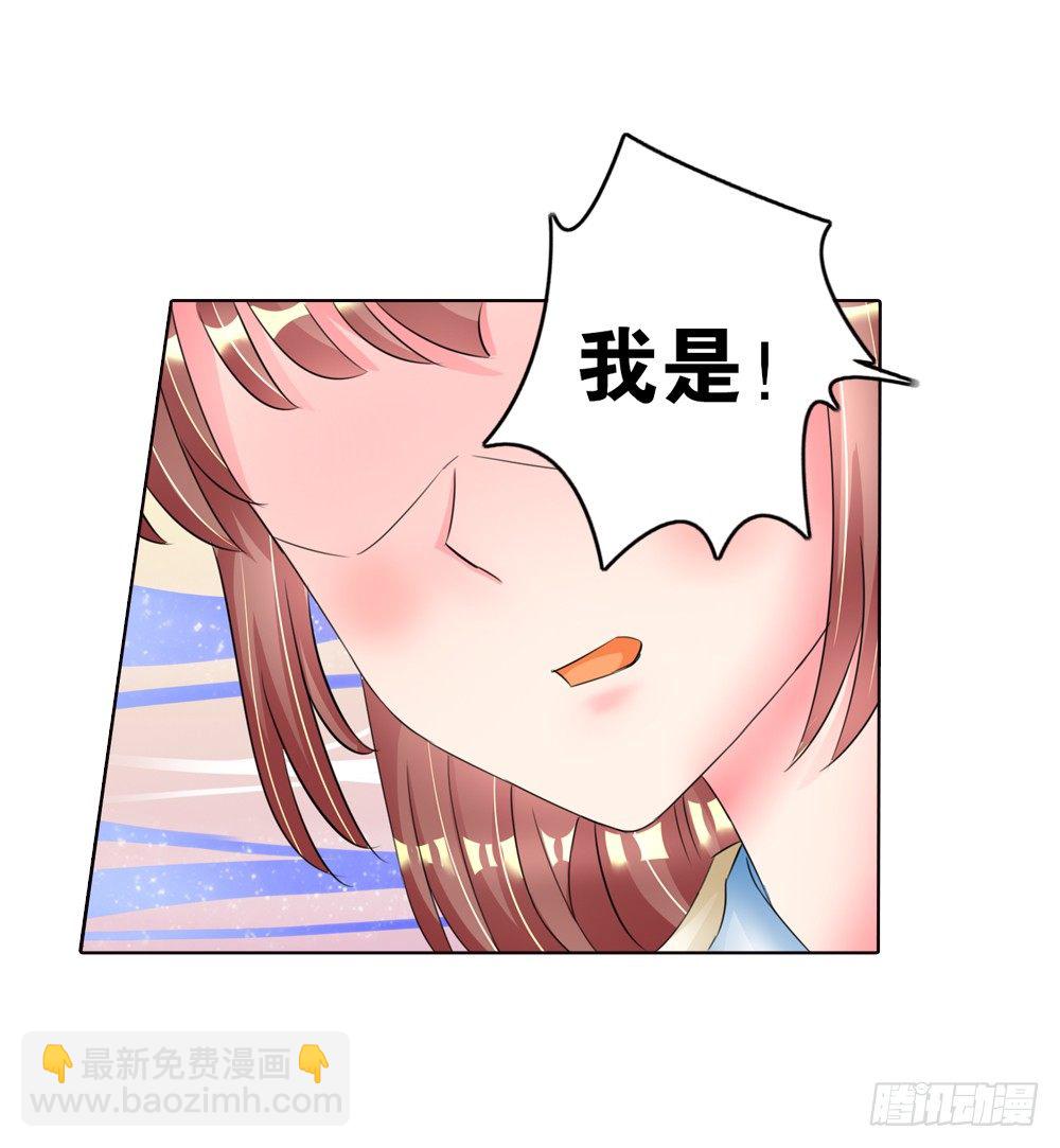 07 真假公主（上）-第7话