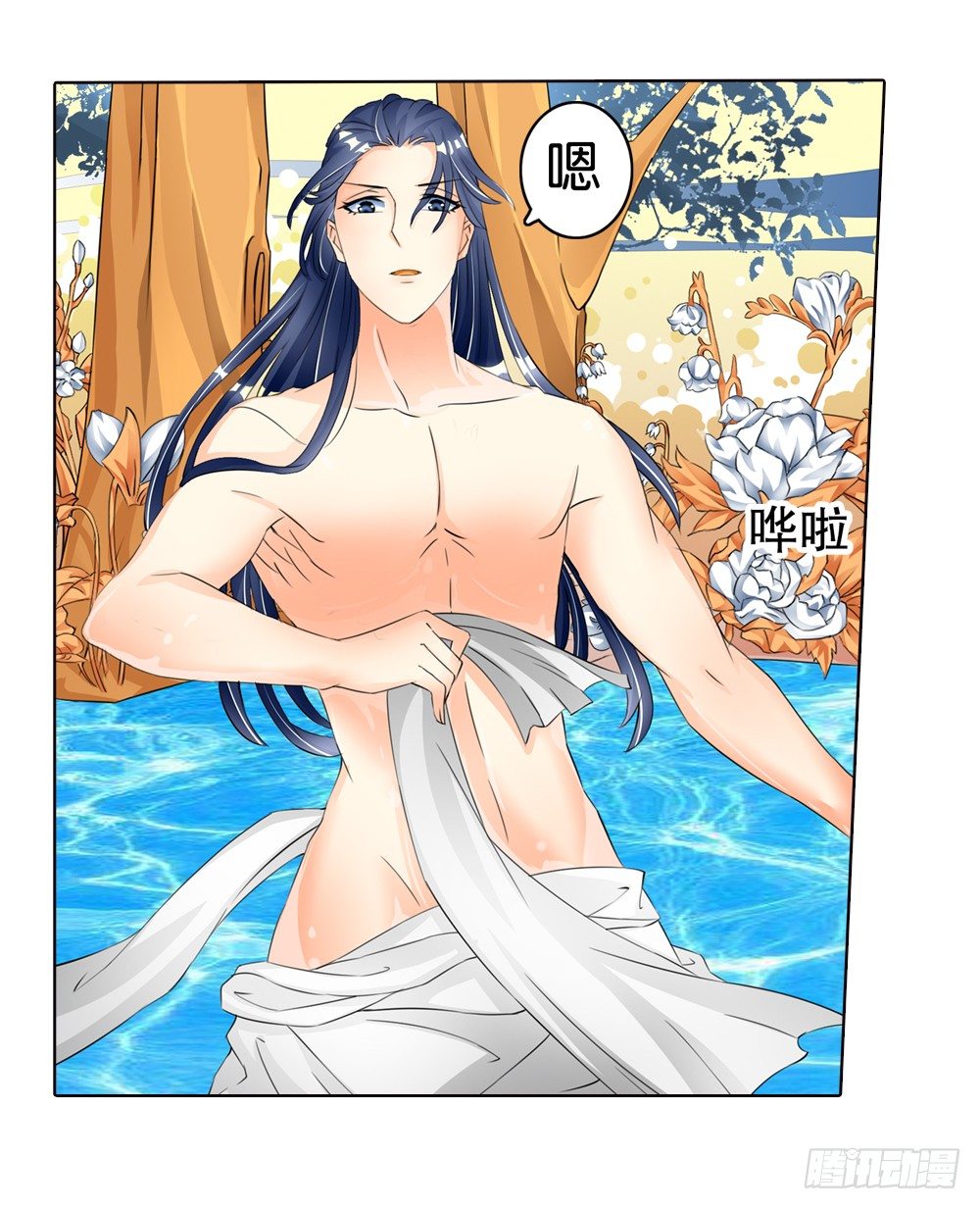 07 真假公主（上）-第7话