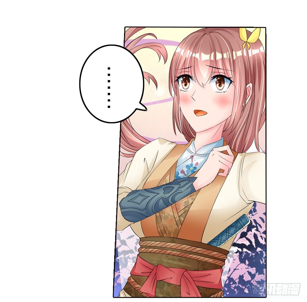 07 真假公主（上）-第7话