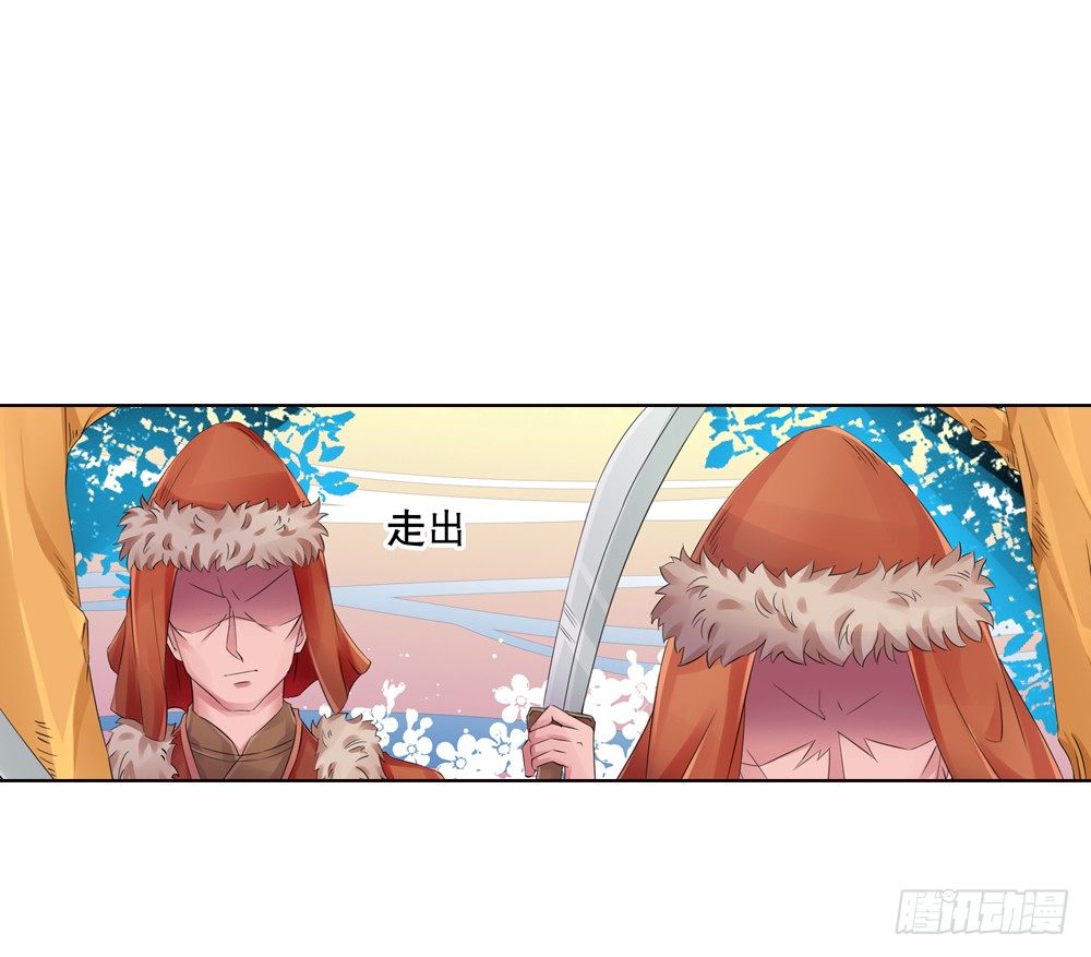 07 真假公主（上）-第7话