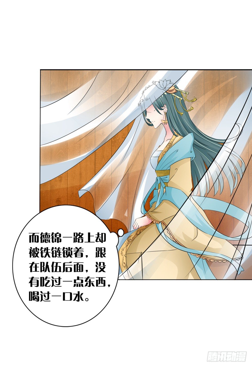 09 真假公主（下）-第9话