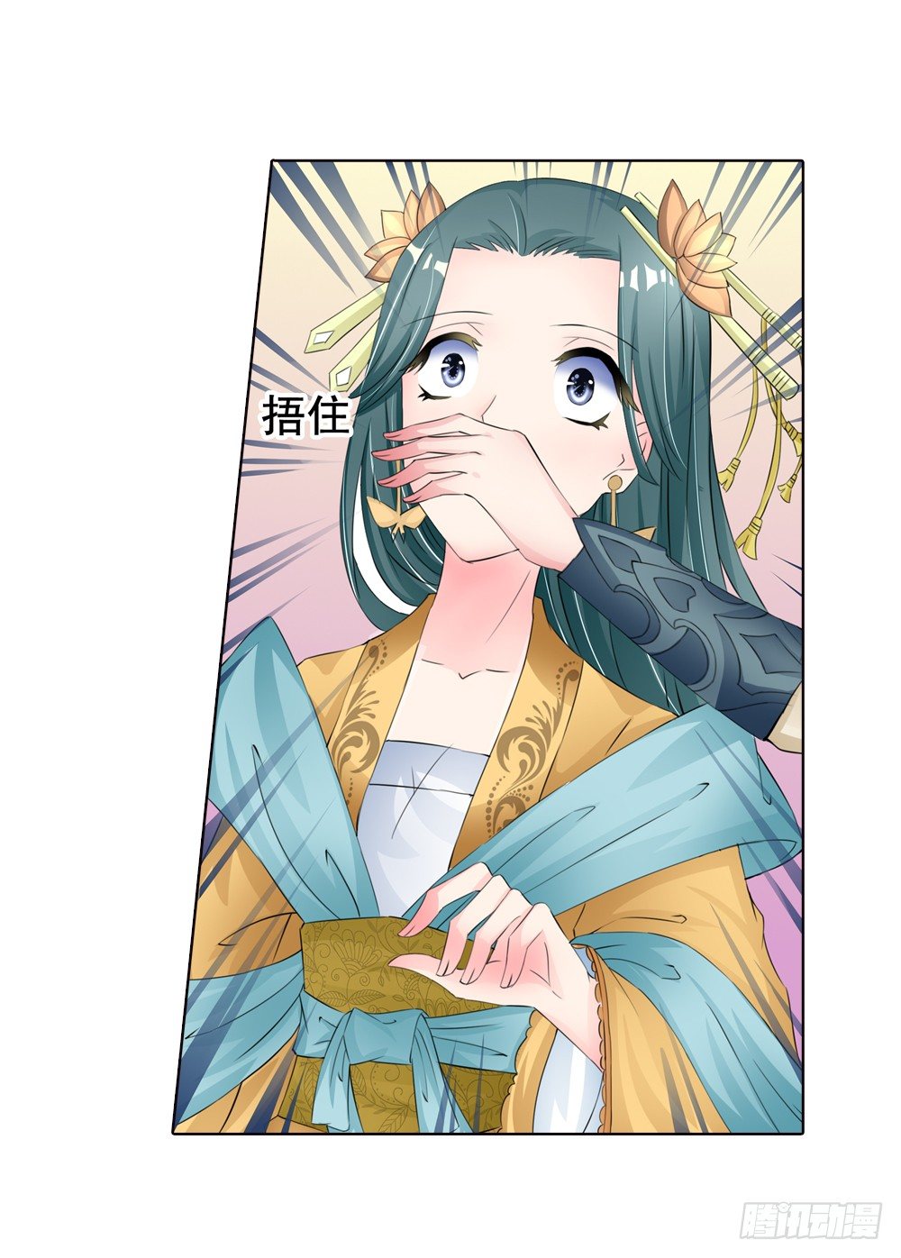 09 真假公主（下）-第9话