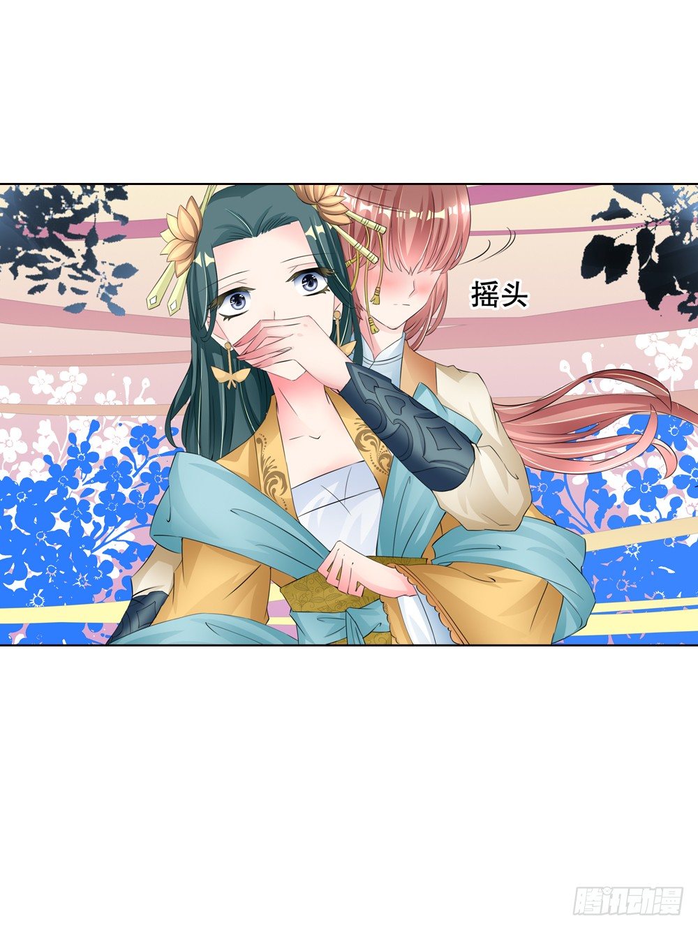 09 真假公主（下）-第9话