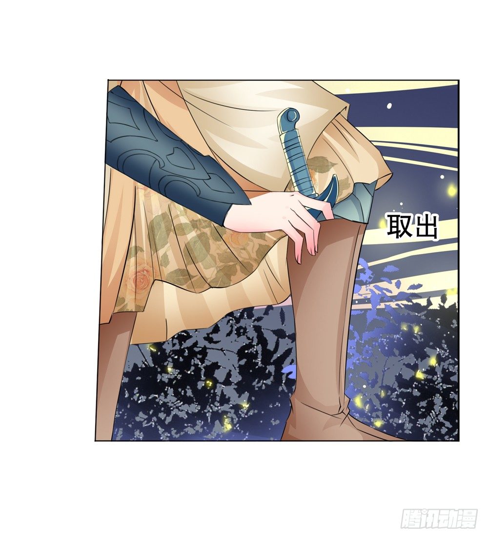 09 真假公主（下）-第9话