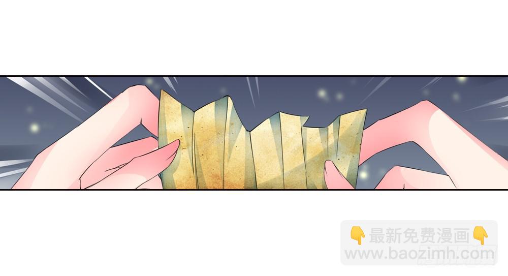 09 真假公主（下）-第9话