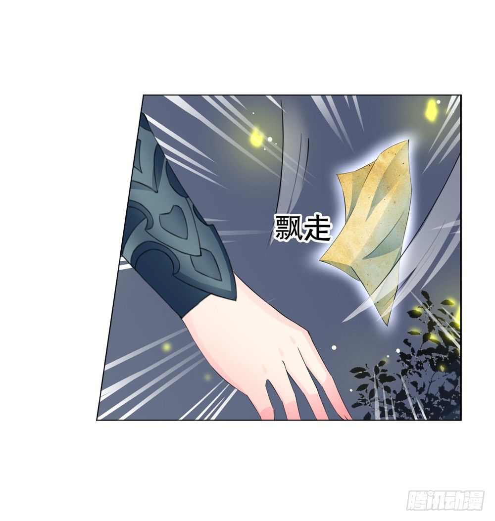 09 真假公主（下）-第9话