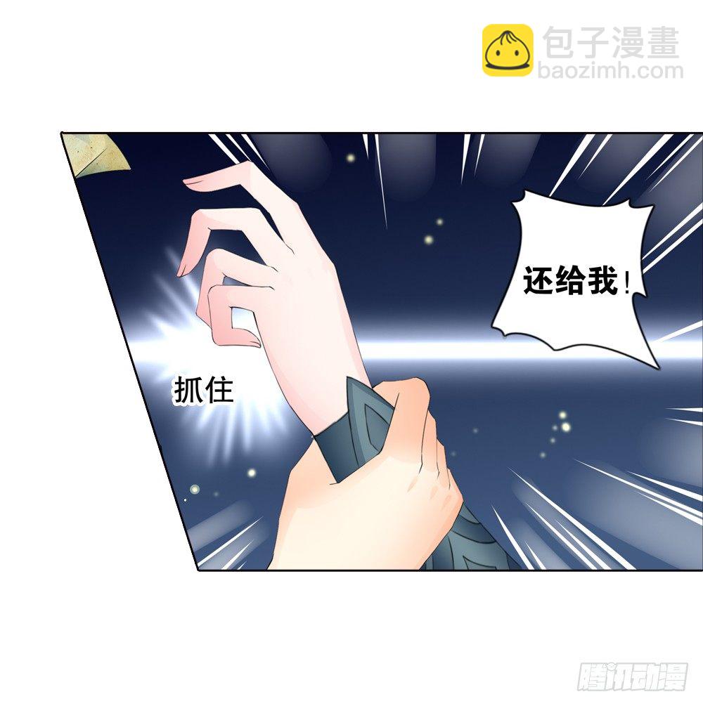 09 真假公主（下）-第9话