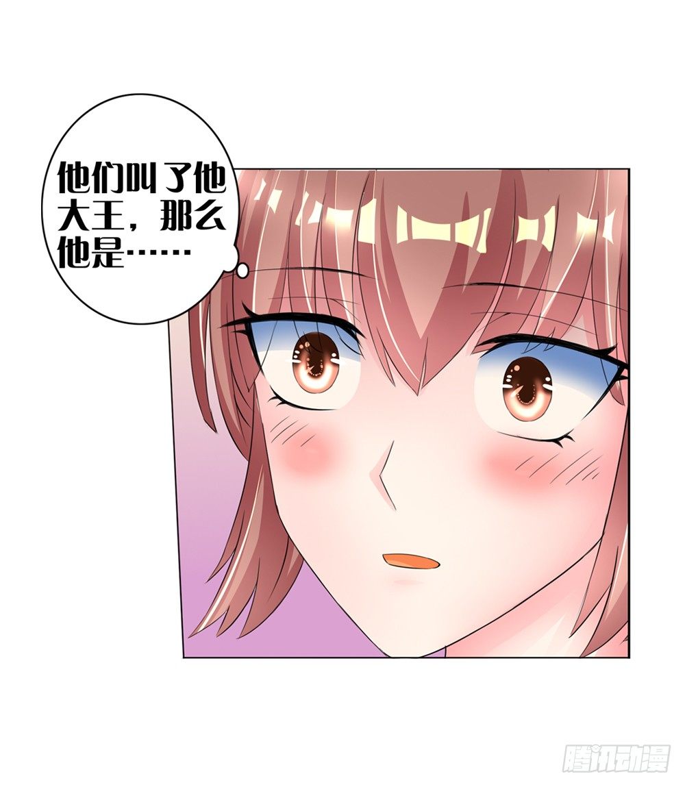 09 真假公主（下）-第9话