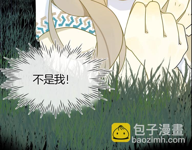 序章  永恒面颊上的一滴泪(1/2)-第1话