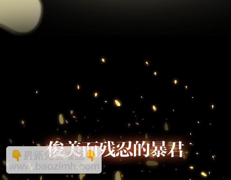 序章  永恒面颊上的一滴泪(1/2)-第1话