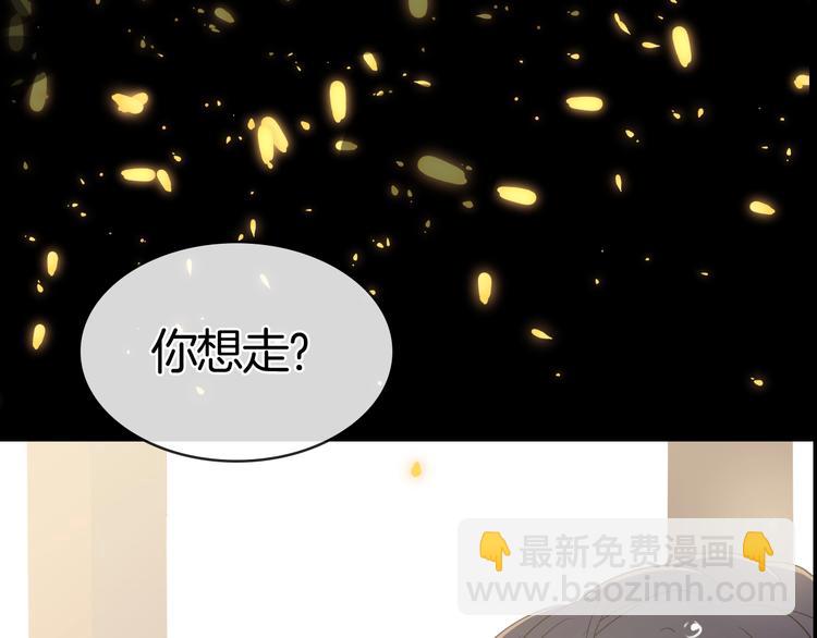 序章  永恒面颊上的一滴泪(1/2)-第1话