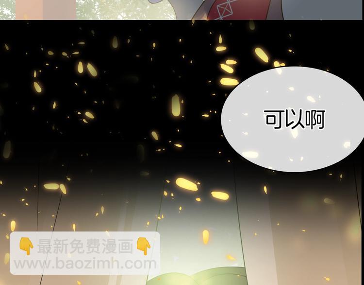 序章  永恒面颊上的一滴泪(1/2)-第1话