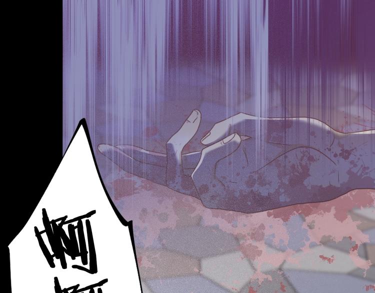 序章  永恒面颊上的一滴泪(1/2)-第1话