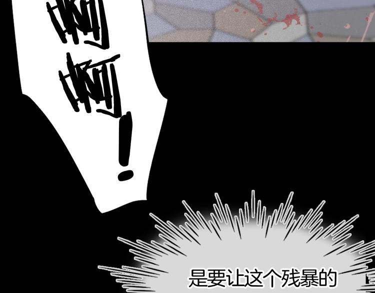 序章  永恒面颊上的一滴泪(1/2)-第1话