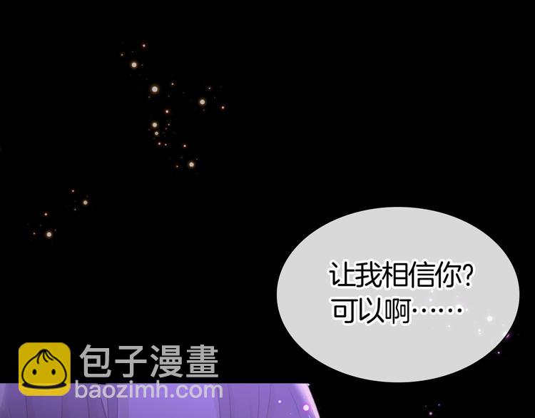 序章  永恒面颊上的一滴泪(1/2)-第1话