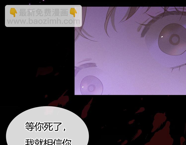 序章  永恒面颊上的一滴泪(1/2)-第1话