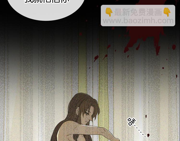 序章  永恒面颊上的一滴泪(1/2)-第1话