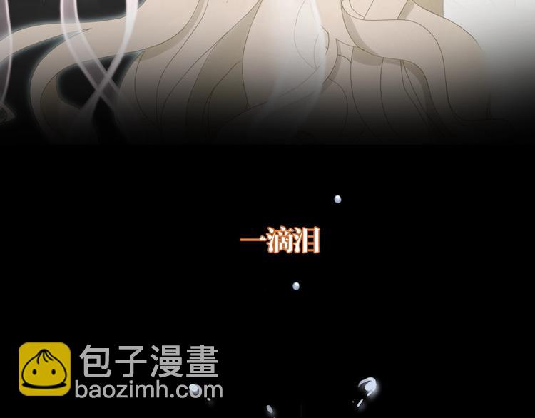 序章  永恒面颊上的一滴泪(1/2)-第1话