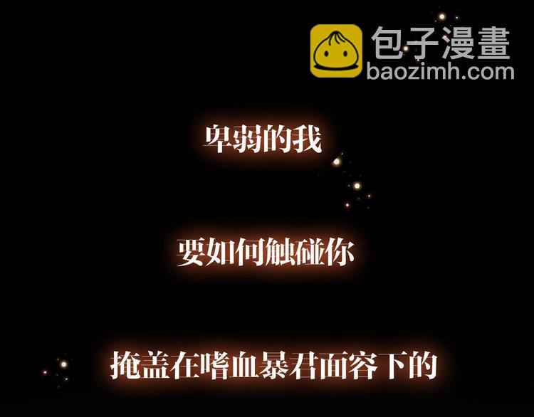 序章  永恒面颊上的一滴泪(1/2)-第1话