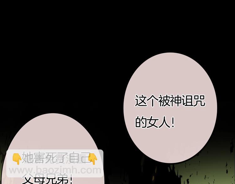 序章  永恒面颊上的一滴泪(1/2)-第1话