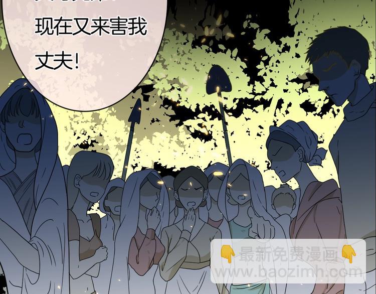 序章  永恒面颊上的一滴泪(1/2)-第1话