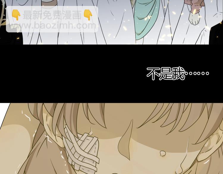 序章  永恒面颊上的一滴泪(1/2)-第1话