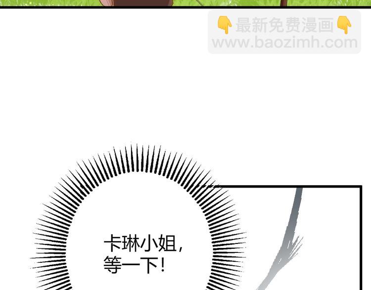 第10话  蝶女(1/5)-第11话