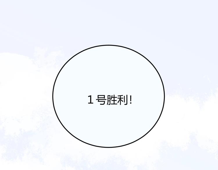 七大奇蹟-王的眼淚 - 第10話  蝶女(2/5) - 6