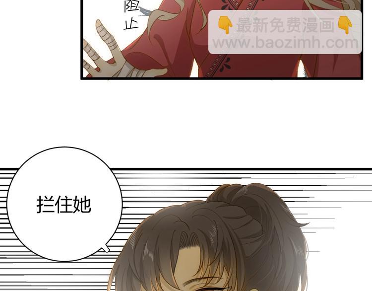 第10话  蝶女(1/5)-第11话