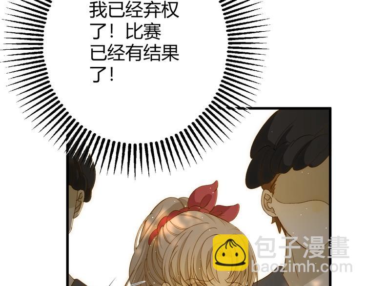 第10话  蝶女(1/5)-第11话