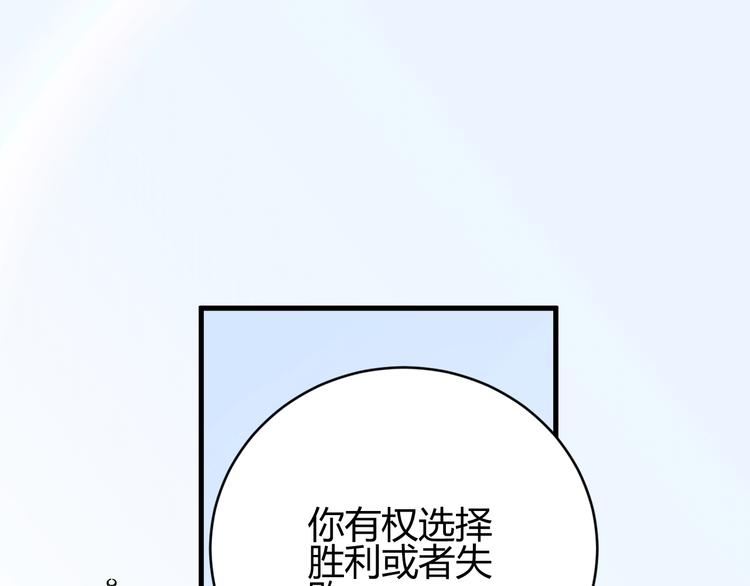 七大奇蹟-王的眼淚 - 第10話  蝶女(1/5) - 1
